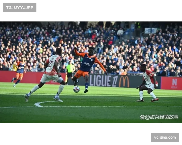 蒙彼利埃0-0与欧塞尔互交白卷，两队各取一分