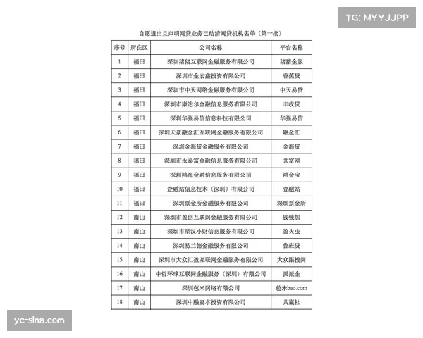 通讯：镜头之外，一支专业草坪养护团队在密集赛程下的高强度工作